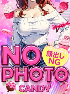 CANDY ソープランド KYOU