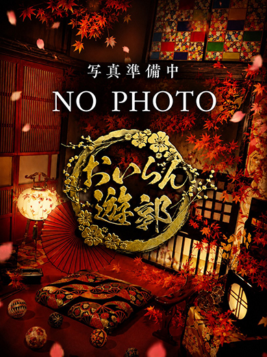おいらん遊郭　名古屋店 erotic massage service parlor MAYOI