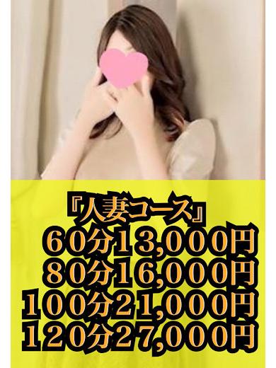 Cat’s高山店 outcall escort service SUSUMI