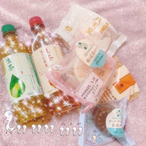 写メ日記サムネイル