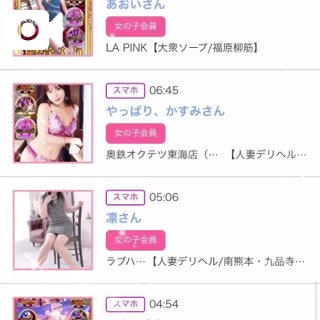 写メ日記サムネイル