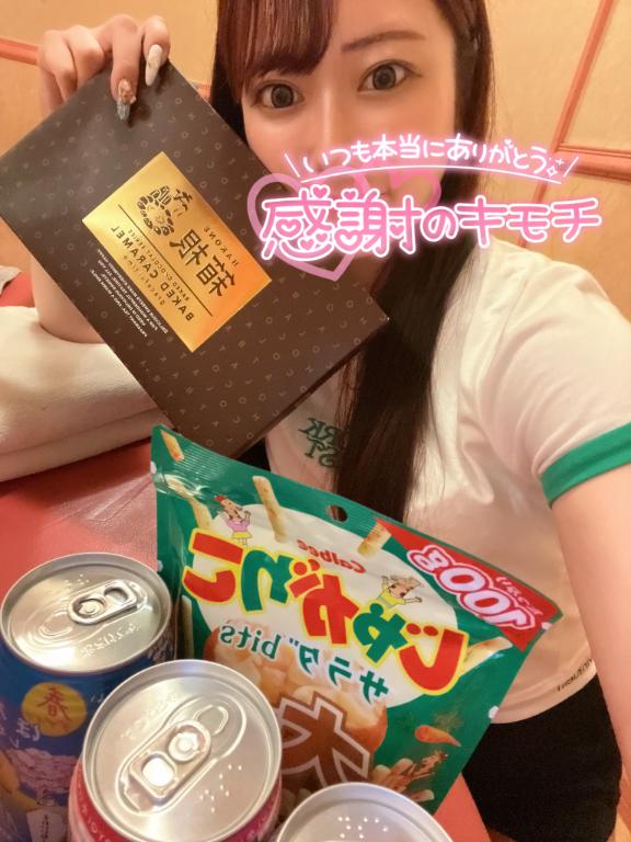 写メ日記サムネイル