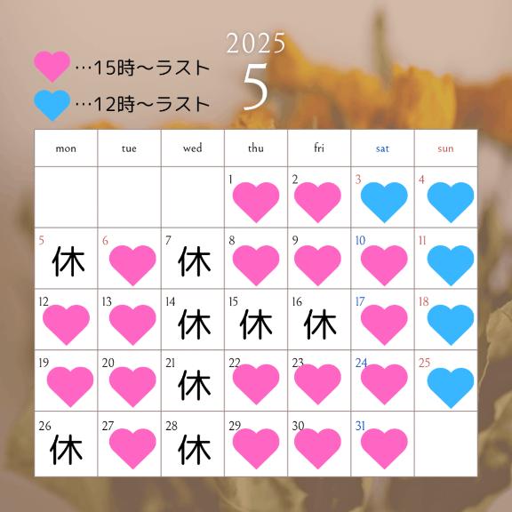 写メ日記サムネイル