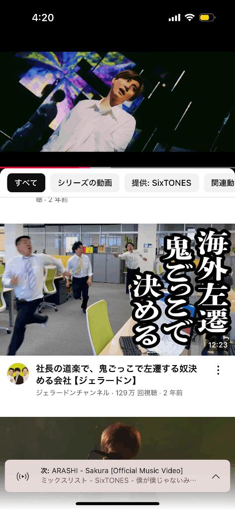 写メ日記サムネイル