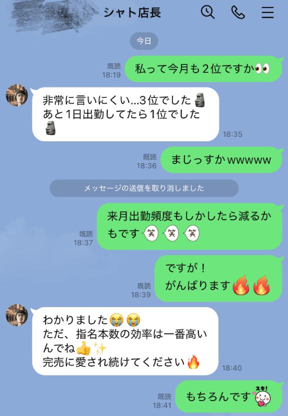 写メ日記サムネイル