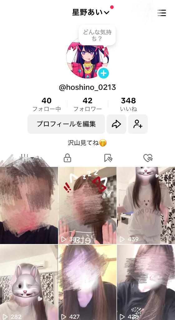 写メ日記サムネイル