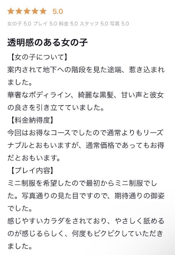 写メ日記サムネイル