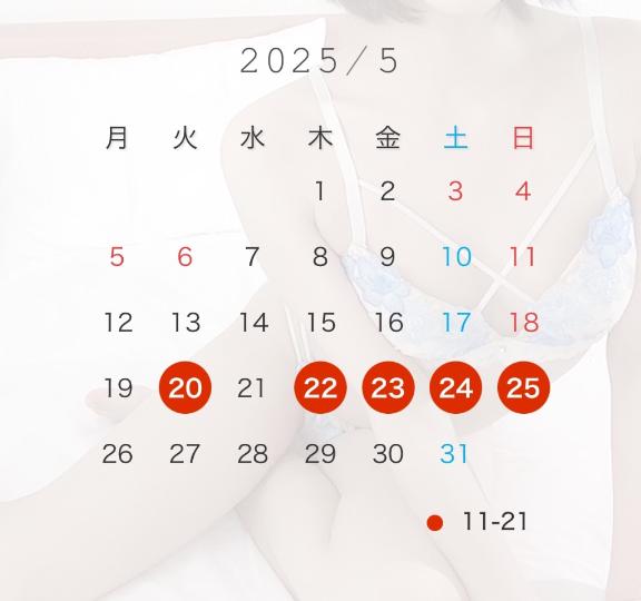 写メ日記サムネイル