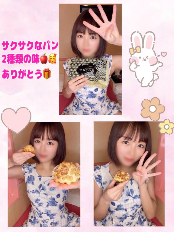 写メ日記サムネイル