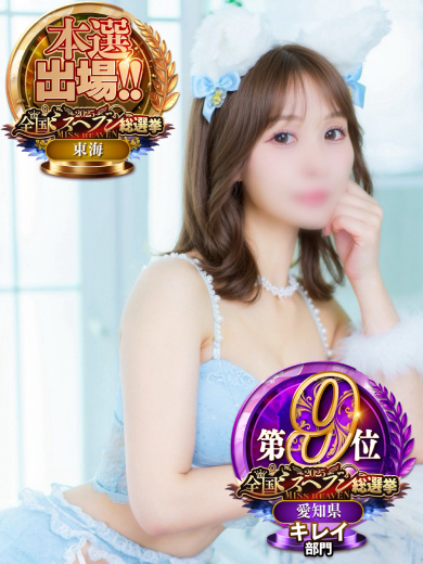 東京シャトールージュ 半套 服務 店舖 HIKARI