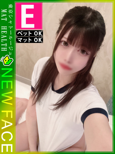 東京シャトールージュ 半套 服務 店舖 KIARA
