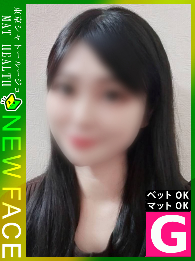 東京シャトールージュ ヘルス SUZUKA