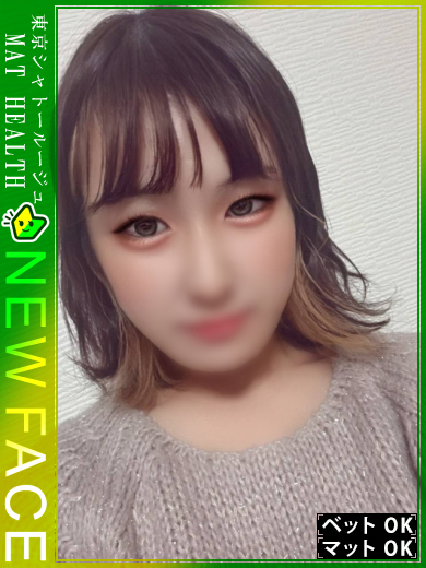 東京シャトールージュ ヘルス SHION