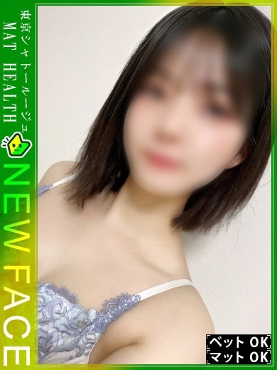 東京シャトールージュ 半套 服務 店舖 NAZUNA