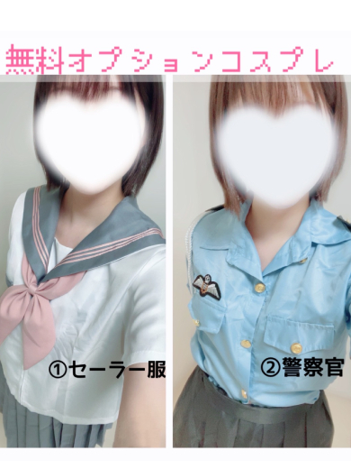 東京シャトールージュ 패션헬스 서비스 업소 NAZUNA