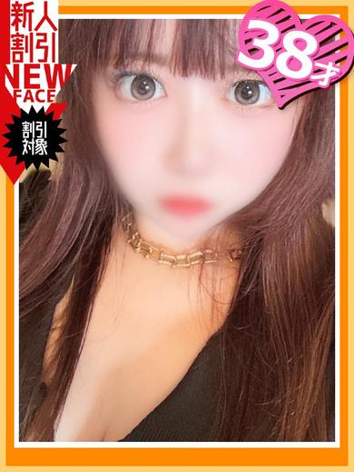 東海SNS風俗！直アポ鉄道 안마(데리버리) AYANAMI