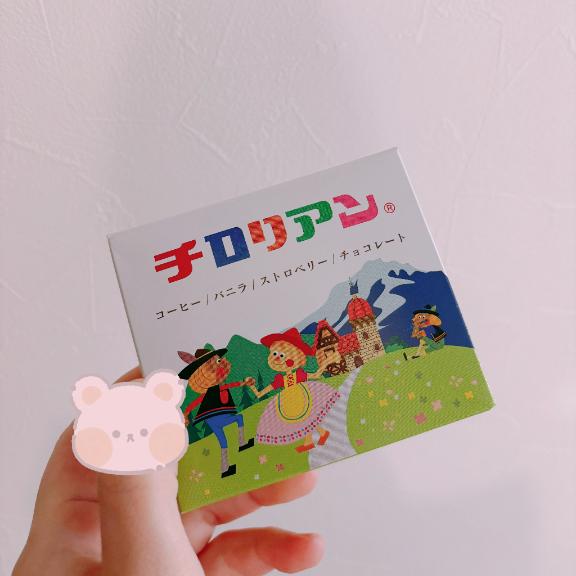 写メ日記サムネイル