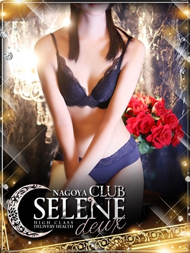 CLUB　SELENE　deux 안마(데리버리) SHINDOU RAN 未経験 高身長 可愛I系 綺麗系