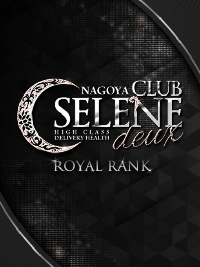 CLUB　SELENE　deux デリヘル AMAU KOKORO