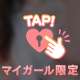 ♡イキすぎてあたまふわふわ止まらないの＞＜♡