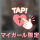 イク瞬間のがちがちMAXおち●ぽ💓