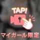 えろい手つきで揉まれるのが好きっ❤️❤️
