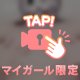 今日やばいらしい😱