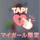 ❤︎ 本日残りわずか ❤︎