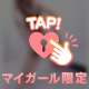 あ、1枠のみ空いてます🙆‍♀️