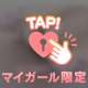💌1日の初めはお兄様から❤️‍🔥