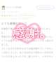 口コミありがとうございます𓂃𓈒𓏸︎︎︎︎💌