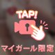 巨乳嬢にしかできない技㊙️