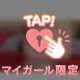 したいな…///