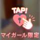ラスト枠埋めてくれて有難う💓