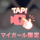 🍑実物大優勝らしいです...🍑