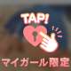 🔞うふっ///