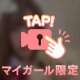 出してみた///