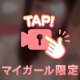 お礼💌