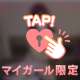 声でちゃうくらい感じてる