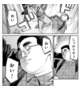 あかん
