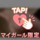 特別な場所へ…