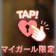 ぷりぷり