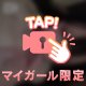 声あり..♡🎥