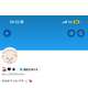 みなみちゃんのTwitterです ♡♡？