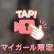 🫧たまにはこういうのも🤭🫧