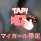 💌10/4💌本指名様