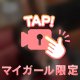 最近は