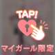 ももの秘密…🤫💓
