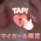 ミル貝vsあわび 勝つのはどっち⁉️💕