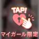 【イ♡狂い強制】